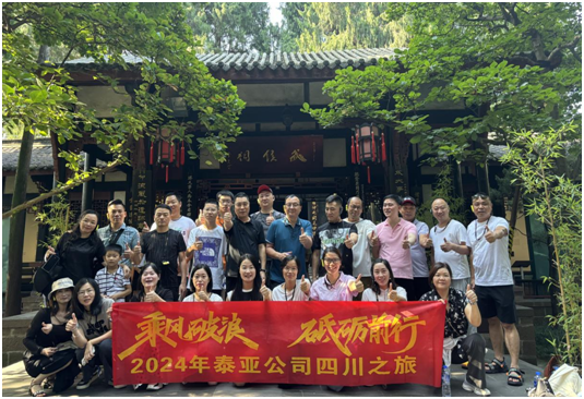 不朽情缘mg(中国)官方网站