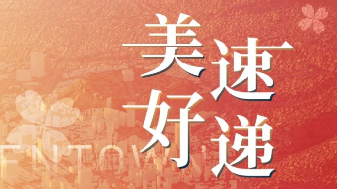 新宝GG—创立事业平台