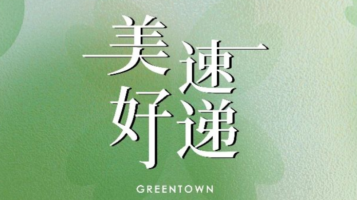 新宝GG—创立事业平台
