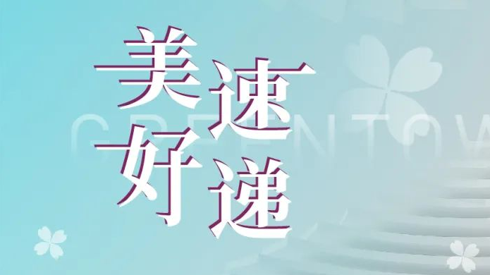 新宝GG—创立事业平台