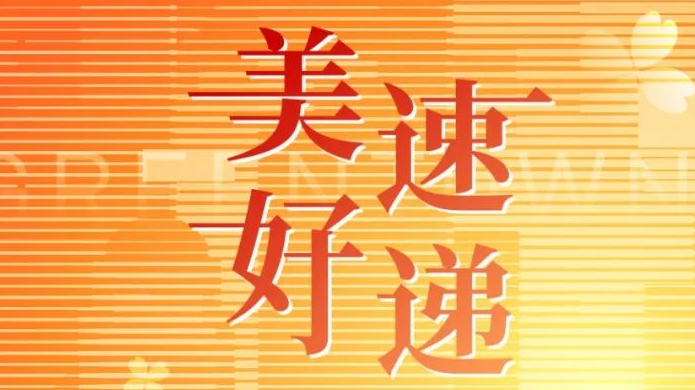 新宝GG—创立事业平台