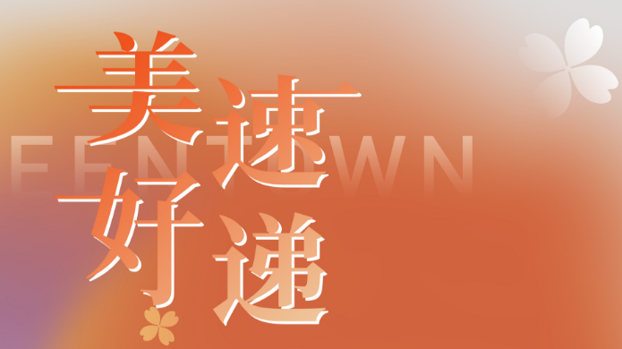 新宝GG—创立事业平台